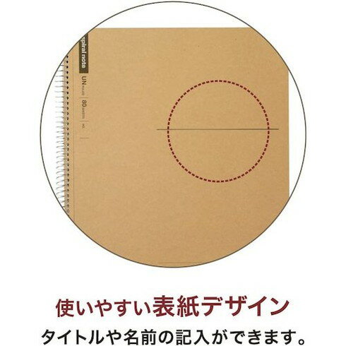 マルマン B5 スパイラルノート 無地80枚 マルマン N226ES オフィス 住設用品 文房具 ノート(代引不可)