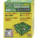 サンコー 非常用簡易トイレ コンパクト サンコー RB08 環境改善用品 防災 防犯用品 避難生活用品(代引不可)【送料無料】