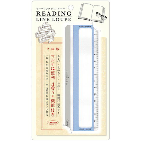 共栄プラスチック リーディングラインルーペ カラー04 共栄プラスチック RLLB35004 測定 計測用品 光学..
