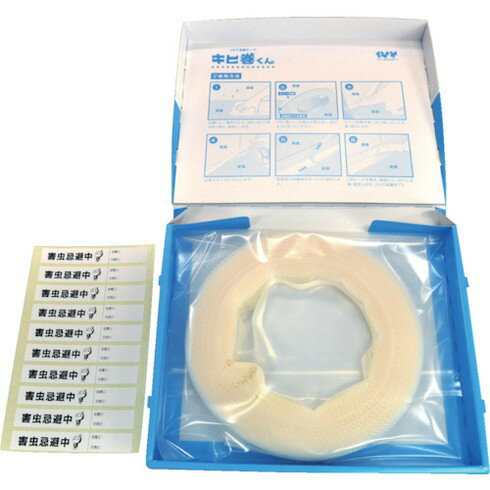 IVY 忌避テープ キヒ巻クン IVY IVY981040MMX23M 環境改善用品 害虫 害獣駆除用品 防虫 殺虫用品(代引不可)【送料無料】 3