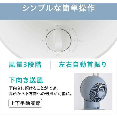 リコメン堂ホームライフ館のIRIS 296647 サーキュレーターアイ mini イエロー IRIS PCFSM122Y 環境改善用品 冷暖房 空調機器 サーキュレーター(代引不可)【送料無料】｜アングル3