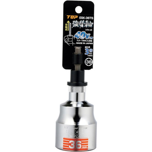 TOP 電動ドリル用強替軸ソケット TOP ESK36TS 手作業工具 ソケットレンチ ソケットビット(代引不可)【送料無料】 2