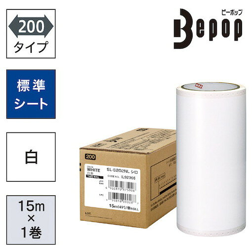 【商品スペック】特長●Bepop 100mm幅シート（塩ビ・屋外使用1年程度）です。用途●カッティング・プリント・ラベル用（看板・案内表示・注意喚起ラベル作成などに）仕様●色：白●適合機種：CPM-200・CM-200-2・ビーポップ200mm幅旧機種●幅(mm)：200●長さ(m)：15仕様2●屋外使用1年程度●残量確認穴付材質／仕上セット内容／付属品注意【代引きについて】こちらの商品は、代引きでの出荷は受け付けておりません。【送料について】北海道、沖縄、離島は送料を頂きます。