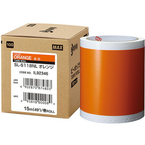 MAX ビーポップ 標準シート 100mm幅シート SL-S118NL オレンジ (15m×1巻入) MAX SLS118NL オフィス 住..