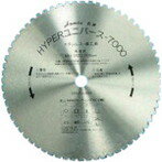 ハウスB.M ハイパーユニバース7000 高速カッター用 355mm×64P ハウスB.M US355H 電動 油圧 空圧工具 切..