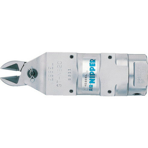 ベッセル 角型エアーニッパー GTNS20 ベッセル GTNS20 電動 油圧 空圧工具 空圧工具 エアニッパ(代引不..