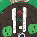 日動 電工ドラム 標準型100Vドラム 30m 漏電遮断器付 ND-EB34 日動 NDEB34 工事 照明用品 コードリール 延長コード コードリール(代引不...