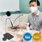 サンコー 簡単設置!仕切リ・マスク越シデモスムーズ会話「窓口業務マイク&スピーカー」 サンコー SCMS2..