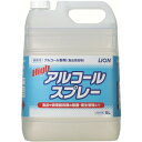 ライオン 【※軽税】ハイアルコールスプレー ボトル 5L ライオン H...(4)