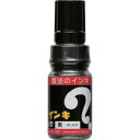 マジックインキ 大型 黒 マジックインキ MLT1 オフィス 住設用品 文房具 筆記具(代引不可)