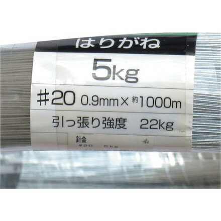 ダイドーハント 針金 5Kg巻 #20 ダイドーハント 金物 建築資材 建築金物 針金(代引不可)【送料無料】