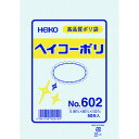 HEIKO ポリ規格袋 ヘイコーポリ No.602 紐ナシ 50枚入リ シモジマ 梱包用品 梱包結束用品 ポリ袋(代引不可)