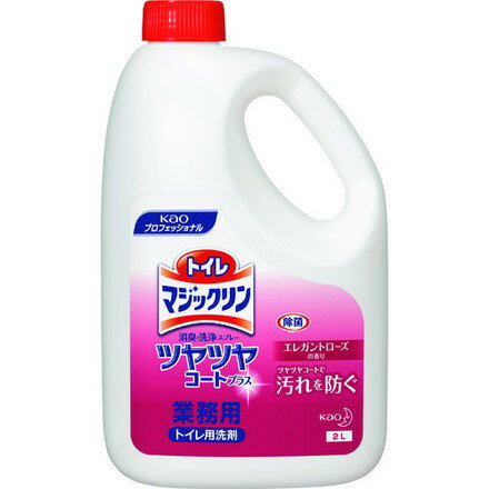 Kao 業務用トイレマジックリン消臭洗浄スプレーツヤツヤコートプラス エレガントローズ 2L 花王グループカスタマーマーケティング 清掃 衛生用品 労働衛生用品...