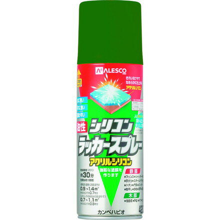 KANSAI 油性シリコンラッカースプレー グリーンメタリック 420ML カンペハピオ 工事 照明用品 塗装 内..