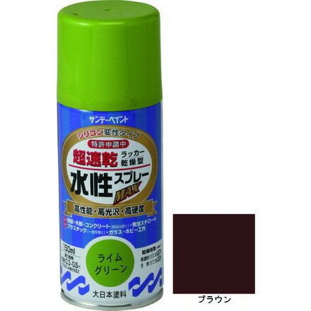 【商品スペック】特長●特定化学物質障害予防規則、有機溶剤予防規則適用外です。●ラッカースプレー並みの超速乾水性スプレーです。●硬くて強い塗膜が被塗物を守ります。●密着力に優れ、折り曲げにも強い力を発揮します。用途仕様●色：ブラウン●容量(L)：150●乾燥時間：半硬化乾燥20℃約20分、5℃30分●指触乾燥時間：20℃約8分、5℃約16分●塗り重ね可能時間：20℃約2時間、5℃約3時間●塗り重ね回数：2回●塗布面積(［［M2］］)：約0.3〜0.5仕様2材質／仕上セット内容／付属品注意【代引きについて】こちらの商品は、代引きでの出荷は受け付けておりません。【送料について】北海道、沖縄、離島は送料を頂きます。