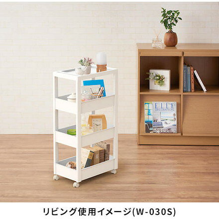 TENMA FV スキピタワゴン スリム4段 W-030S 天馬 物流 保管用品 収納用品 ワゴン ラック(代引不可)【送料無料】 [2]