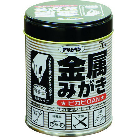 【商品スペック】特長●金属のサビ・汚れを取り除き、金属本来のツヤが出るとともに変色・汚れを防ぎます。●綿をちぎってこするだけで、手軽に汚れが落とせます。用途●自転車、真ちゅう仏具、蛇口、ドアノブ、工具、ハサミ、メダル、管楽器、スポーツ用品などの金属部分。●適応素材：銅、真ちゅう、ブリキ、鉄、ステンレス、アルミ、ホーロー等の金属仕様●色：70仕様2材質／仕上●綿、研磨剤（13％アルミナ系鉱物）、脂肪酸、有機溶剤、界面活性剤セット内容／付属品注意●管楽器に使用する場合は、キーやピストンなどの構造部分をさけ、軽くみがくようにしてください。●材質によっては本来の風合いと異なる仕上がりになる場合が有ります。●プラスチックにメッキしたもの、貴金属、塗装面（塗膜がはがれる場合が有ります）、食器類には、使用できません。●ひどい鉄サビには効果が有りません。【代引きについて】こちらの商品は、代引きでの出荷は受け付けておりません。【送料について】北海道、沖縄、離島は送料を頂きます。