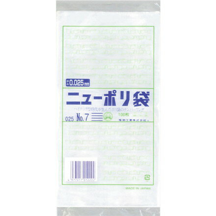 Bags - 福助 ニューポリ袋 025 No.7 福助工業 梱包用品 梱包結束用品 ポリ袋(代引不可)