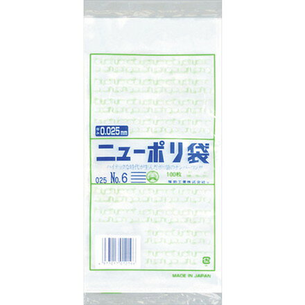福助 ニューポリ袋 025 No.6 福助工業 梱包用品 梱包結束用品 ポリ袋(代引不可)