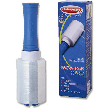 シモジマ ストレッチフィルム ハンディラップ ハンドル付 シモジマ 梱包用品 梱包結束用品 ストレッチフィルム(代引不可)