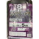 Dio 防草シート ハイグレード8年 黒 3m×5m イノベックス リビングソリューション部 園芸用品 緑化用品 防草シート(代引不可)【送料無料】