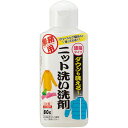 アイメディア ダウンモ洗エルニット洗イ洗剤 80g アイメディア 清掃...(3)