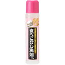 アイメディア オシャレ着ニモ使エル食ベコボシ洗剤 70g アイメディア...(3)