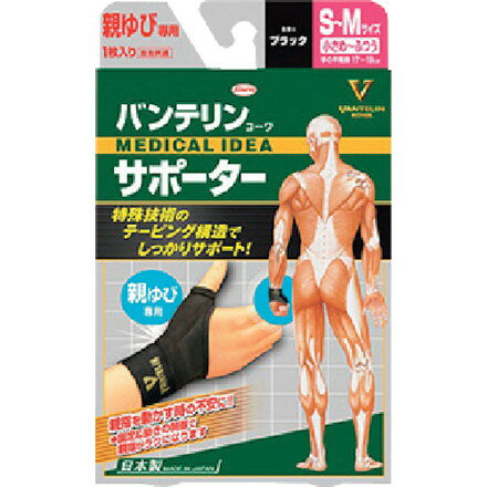 【商品スペック】特長●テーピング機能付進化形サポーターです。用途●親ゆび専用サポーター仕様●色：ブラック●サイズ：S〜M仕様2材質／仕上●ナイロン、ポリウレタンセット内容／付属品注意【代引きについて】こちらの商品は、代引きでの出荷は受け付けておりません。【送料について】北海道、沖縄、離島は送料を頂きます。
