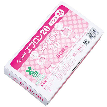 Asahi エプロン20 箱入ピンクM 旭創業 保護具 保護服 防護服 エプロン(代引不可)