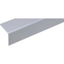 光モール アルミRアングル ALR1.5×25×25 光モール 金物 建築資材 建築資材 金属素材(代引不可)