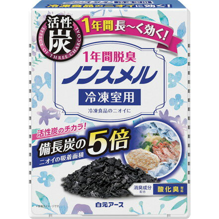 【商品スペック】特長●活性炭・竹炭・備長炭の炭の力で1年間強力脱臭します。●全方位脱臭方式の置き型容器です。●冷凍食品などの酸化した臭いに対応する消臭成分を配合しています。用途仕様●タイプ：冷凍庫用●品名：ノンスメル置き型1年間脱臭仕様2●幅×奥行×高さ：100×25×131mm材質／仕上セット内容／付属品注意【代引きについて】こちらの商品は、代引きでの出荷は受け付けておりません。【送料について】北海道、沖縄、離島は送料を頂きます。
