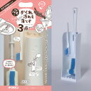 キクロン トリオン フチ裏清潔クリーナーケース付キ キクロン 清掃 衛...(3)