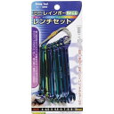 THREEAXIS 9pcs ミニレインボーレンチセット イチネンアクセス ツール事業部 手作業工具 ドライバー 六角棒レンチ 六角棒レンチ(代引不可)