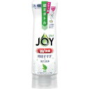 P&G ジョイ W除菌 食器用洗剤 緑茶 逆サボトル 290ml P&Gジャパン同 清掃 衛生用品 労働衛生用品 食器 厨房機器洗剤(代引不可)