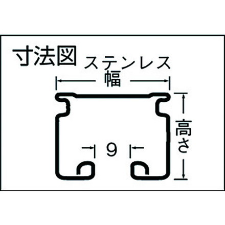 岡田 カーテンレール D30カーブレール800×800×530R ステンレス 岡田装飾金物 金物 ...