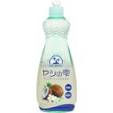 カネヨ 食器用洗剤 ヤシノ雫 本体 カネヨ石鹸 清掃 衛生用品 労働衛生用品 食器 厨房機器洗剤(代引不可)