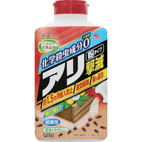 アース ガーデン コダワリ天然志向 アリ撃滅 粉タイプ 1.2kg 43610(代引不可)