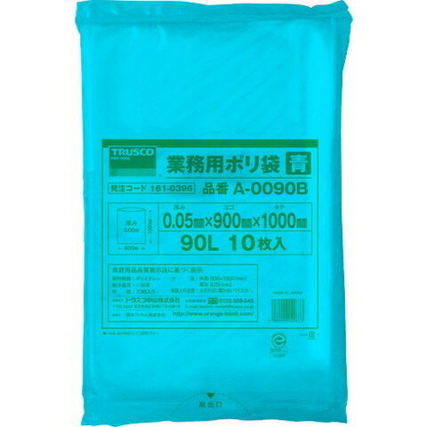 TRUSCO トラスコ 業務用ポリ袋 厚ミ0.05X90L 青 10枚入 A0090B(代引不可)