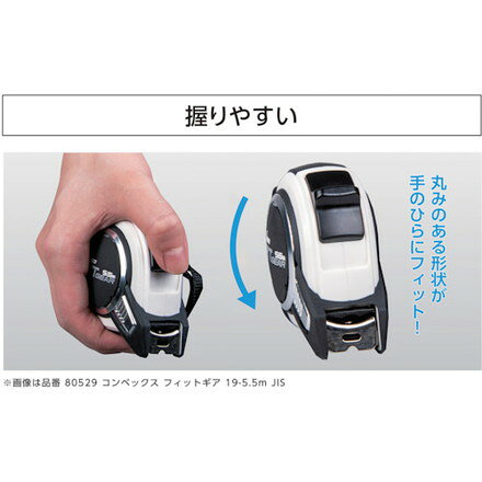 シンワ コンベックス フィットギア 25-7.5m マグネット爪JIS シンワ測定 測定 計測用品 測量用品 コンベックス(代引不可)