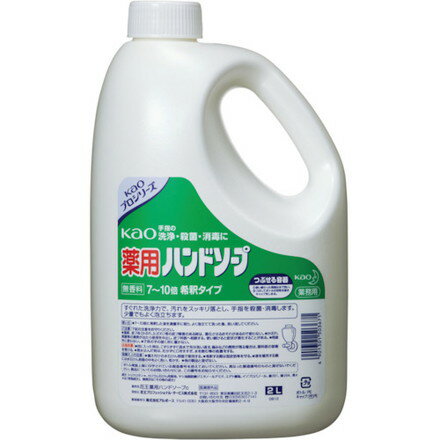 【商品スペック】特長●濃縮タイプで、経済的で濃縮タイプなので水で7〜10倍に薄めて使え、経済的です。●手指の汚れをスッキリ落とします。パブペースの化粧室などに最適です。●殺菌成分配合で殺菌成分｢オルトベンジルパラクロロフェノール｣配合。手指の殺菌・消毒効果があります。無香料タイプで無香料なので、手や食品にニオイが移りません。用途仕様●タイプ：詰替用●容量(L)：2●梱包数(個)：3仕様2材質／仕上●主成分:トリクロサン・ジエタノールアミド・エデト酸塩セット内容／付属品注意【代引きについて】こちらの商品は、代引きでの出荷は受け付けておりません。【送料について】北海道、沖縄、離島は送料を頂きます。