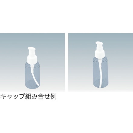 TAKEMOTO OCPMオーバーCAP No.1N ミラー並 竹本容器 研究用品 ボトル 容器 スプレ...