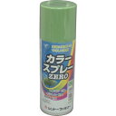 シントー カラースプレーゼロ ライトグリーン シントーファミリー 工事 照明用品 塗装 内装用品 塗料(代引不可)
