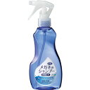 ソフト99 メガネノシャンプー除菌EX フレッシュムスクノ香リ ソフト99コーポレーション 保護具 保護メガネ 防災面 メガネ用品(代引不可)