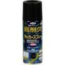 アサヒペン 高耐久ラッカースプレー300ML ツヤ消シ黒 アサヒペン 工事 照明用品 塗装 内装用品 塗料(代引不可)