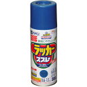 アサヒペン アスペンラッカースプレー300ml ウルトラマリン アサヒペン 工事 照明用品 塗装 内装用品 塗料(代引不可)