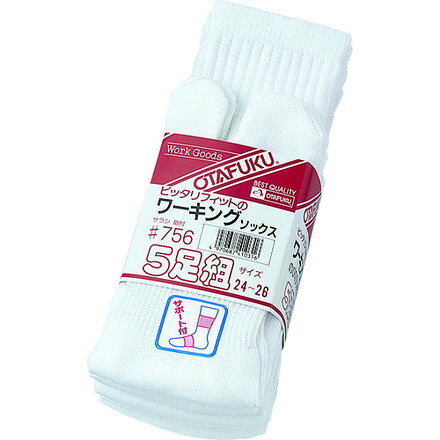 オタフク 756 フィットサラシ-白-タビ型 5足組 おたふく手袋 保護具 作業服 靴下(代引不可)