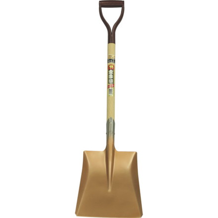 金象 A柄ショベル 角形 浅香工業 工事 照明用品 土木作業 大工用品 ショベル(代引不可)【送料無料】