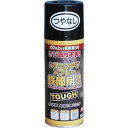 ニッペ 油性シリコンタフスプレー 300ml ツヤナシブラック 228T014-300 ニッペホームプロダクツ 工事 照明用品 塗装 内装用品 塗料(代引不可)