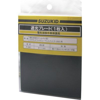 SUZUKID �磻�ɥӥ塼�������å��Ѽ׸��ץ졼�� P287 �������������� �������� ������(����Բ�)