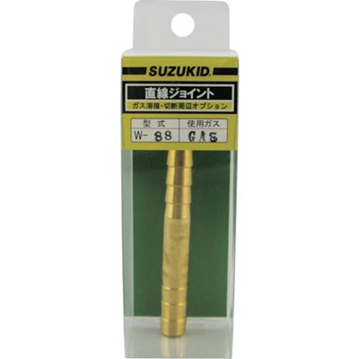 SUZUKID アセチレン用直線ジョイント W88 工事・照明用品 溶接用品 ガス溶断用品(代引不可)